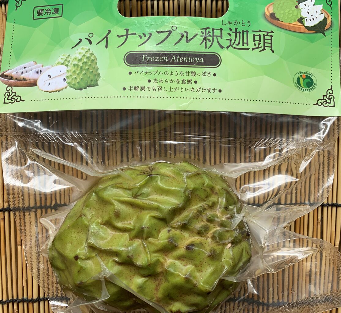 台湾産冷凍アテモヤ 甘くライチを感じる爽やかな後味が美味しい