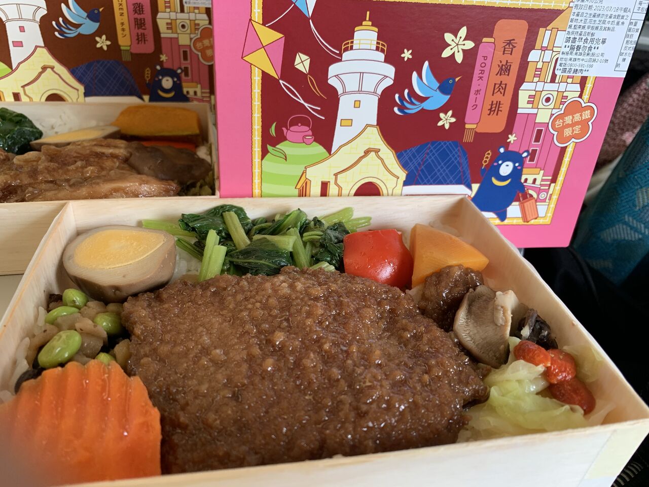 台湾新幹線弁当 香烤雞腿排&香滷肉排 肉厚ジューシーなチキン弁当が