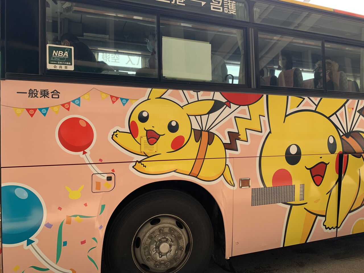 ピカチュウジェット 台湾でも ピカチュウジェット 台湾でも