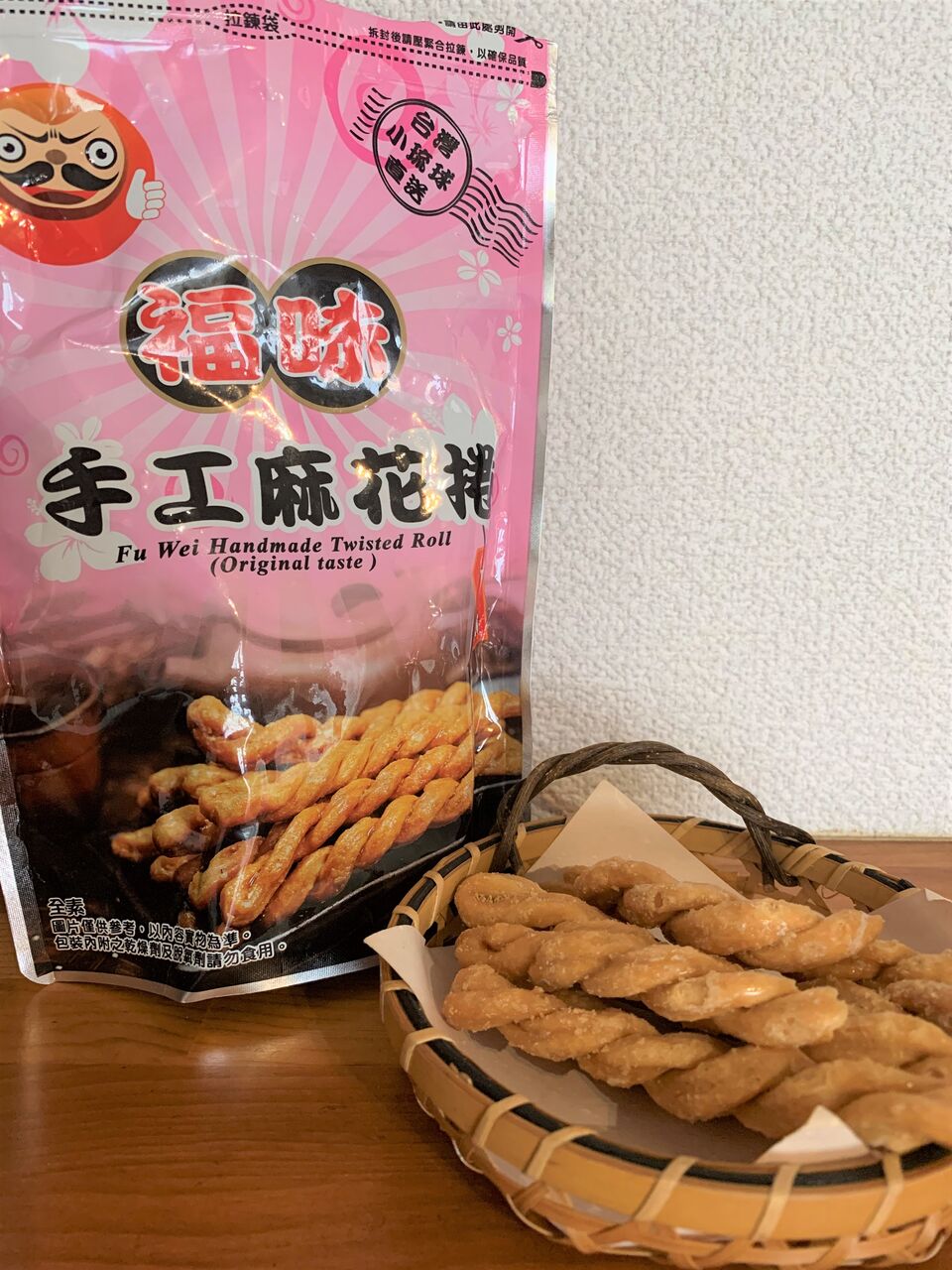 職場で評判の良かった台湾土産「芝麻湯圓」&「麻花捲」 : 好吃