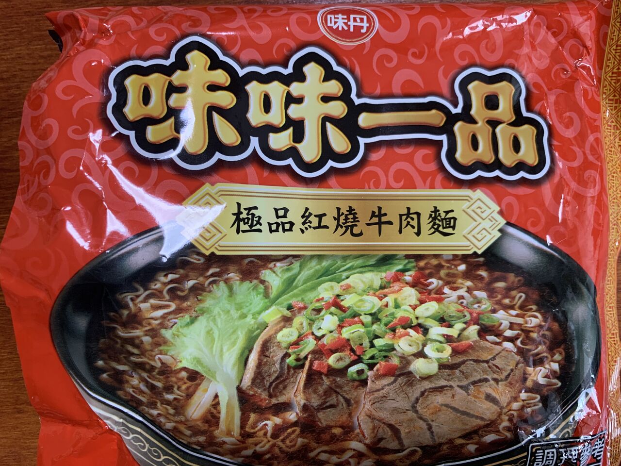 台湾袋麺「味味一品 極品紅焼牛肉麺」牛ダシがきいたピリ辛スープが