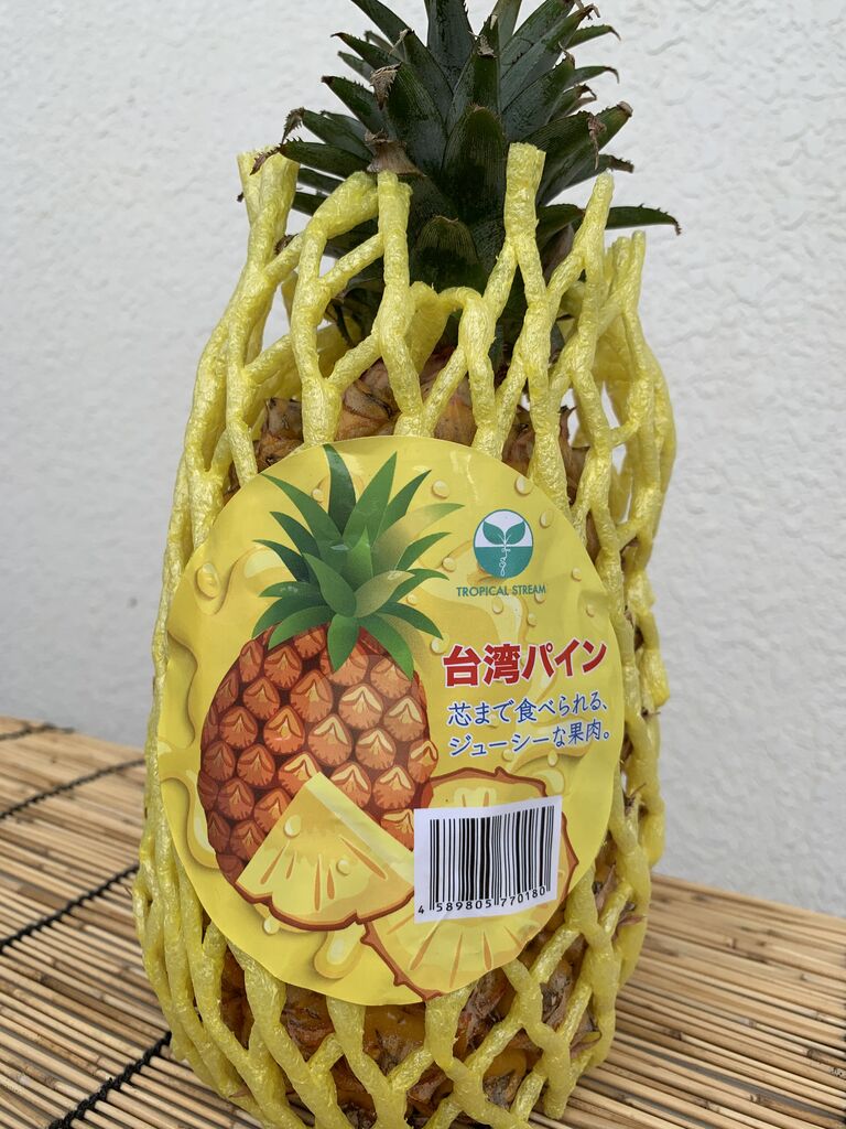 台湾鳳梨 好吃 好酒 好台湾 台湾鳳梨 好吃 好酒 好台湾