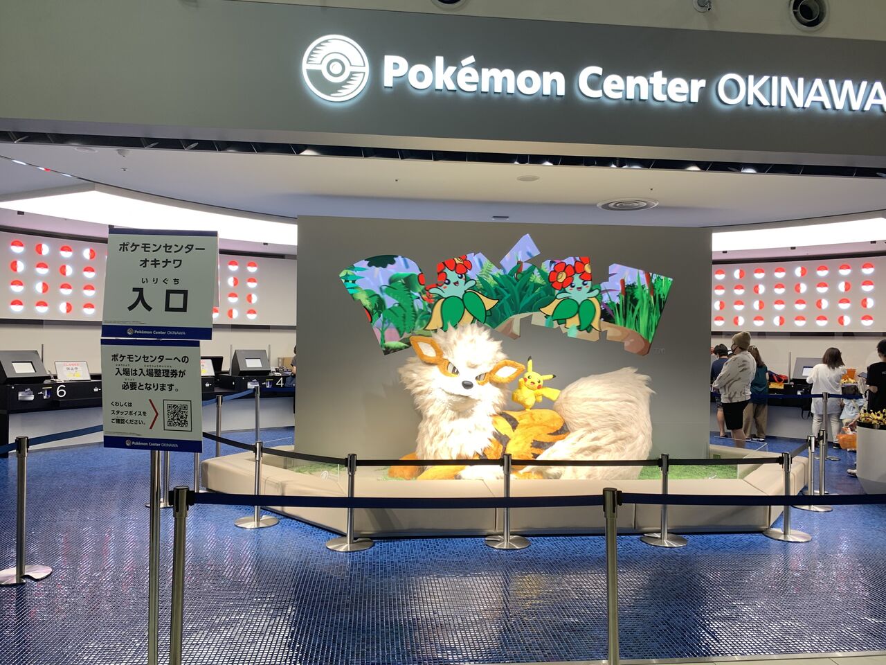 ポケモンセンター沖縄 琉舞 エイサー 紅型 びんがた など沖縄感たっぷりの限定グッズも 好吃 好酒 好台湾