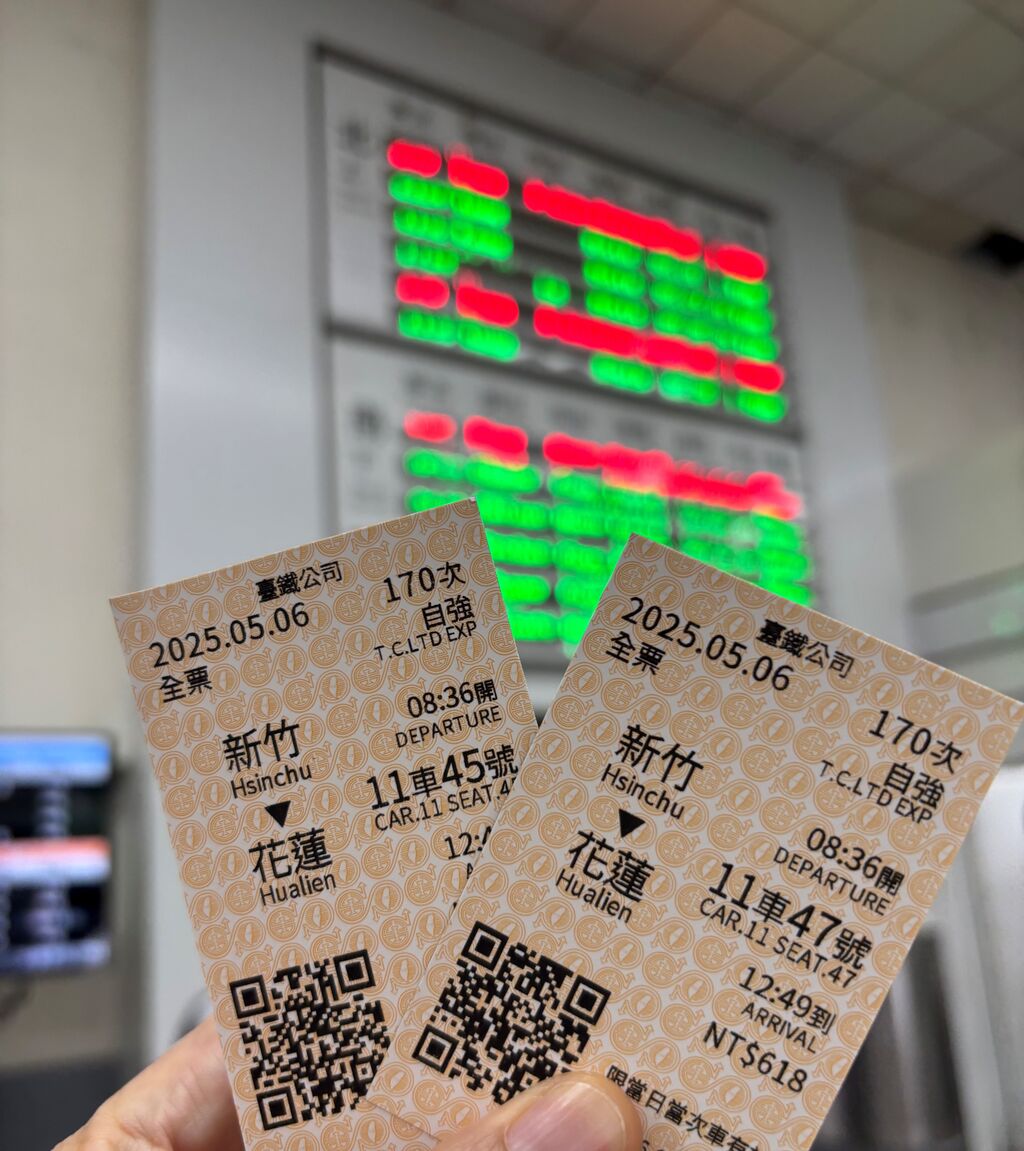 台鉄自強号で新竹→花蓮へ 花蓮県に入ると断崖絶壁の岩肌に圧倒される