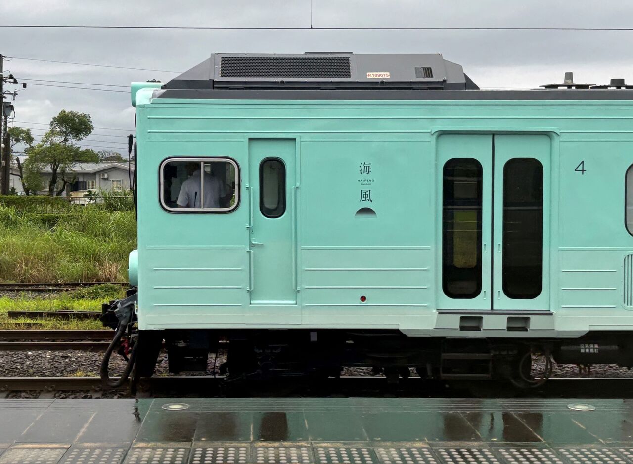 台湾買物「台鉄夢工場」山嵐＆海風グッズは爽やかなグラデーションがお