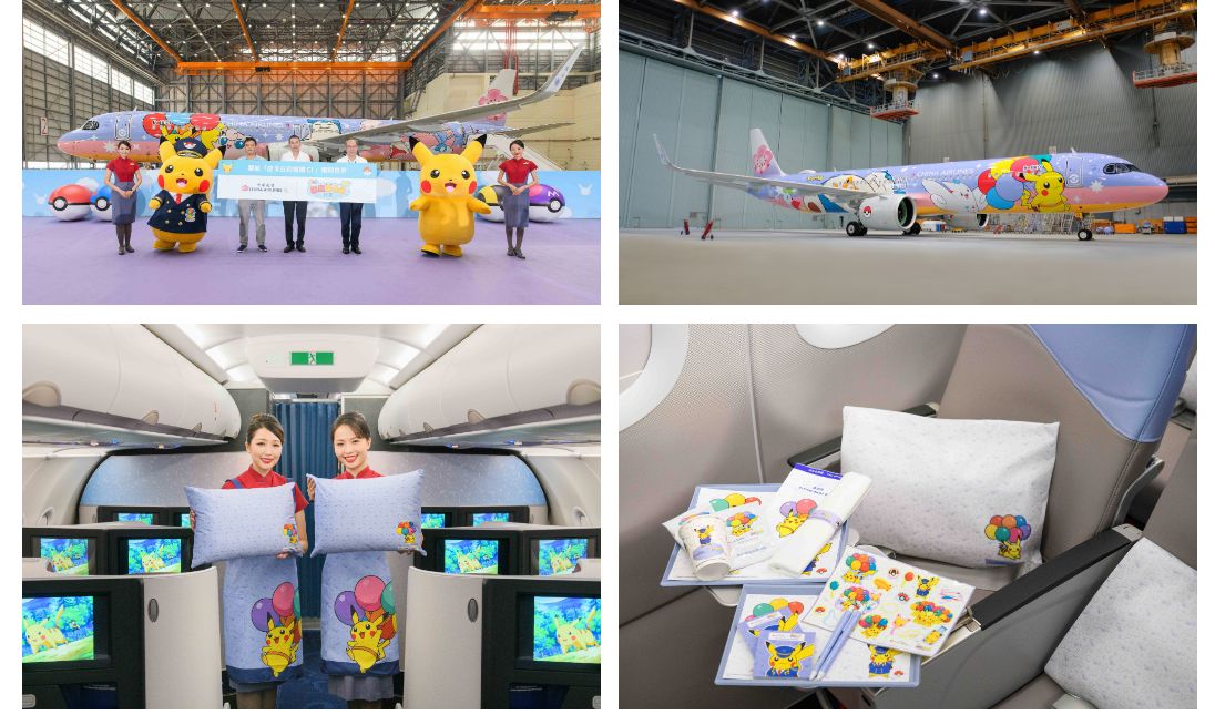 中華航空ピカチュウジェット桃園ー那覇2023年1月~就航(ポケモン 中華航空ピカチュウジェット桃園ー那覇2023年1月~就航(ポケモン