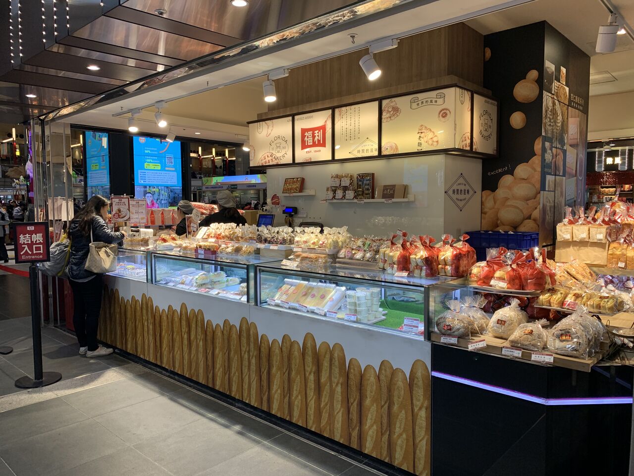 台北グルメ 人気のガーリックバターフランス実食 奶油大蒜法包 福利麺包 フロリダパン 好吃 好酒 好台湾