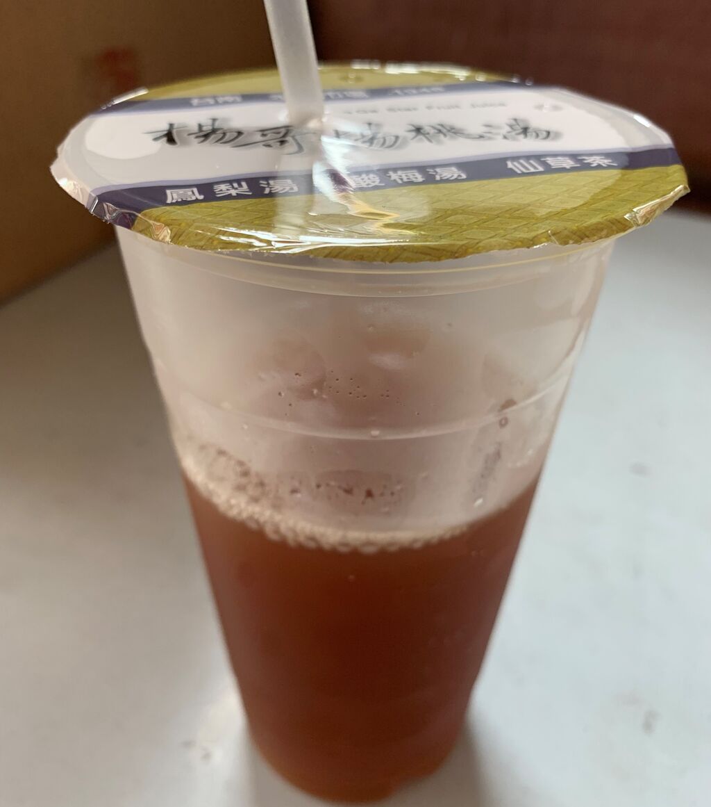 さくらゴールド色 優雅なフォルムのトーチ 東京オリ パラ聖火リレー 好吃 好酒 好台湾 さくらゴールド色 優雅なフォルムのトーチ 東京オリ パラ聖火リレー 好吃 好酒 好台湾
