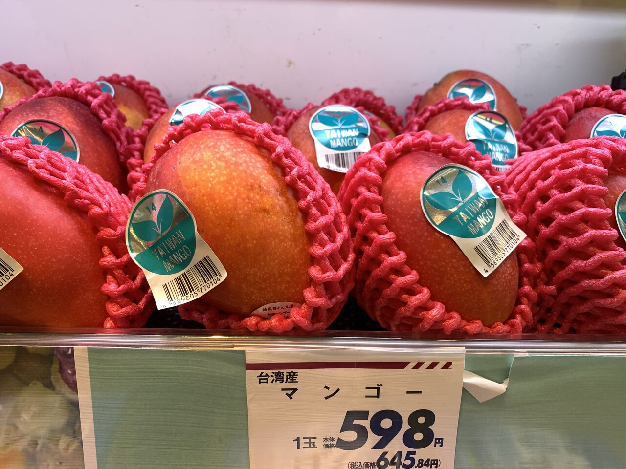 今年初マンゴーは台湾産 屏東の愛文芒果 アップルマンゴー は収穫期 好吃 好酒 好台湾