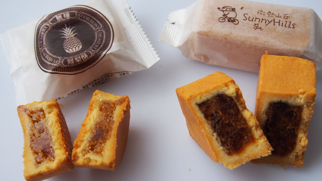 台湾土産の定番 パイナップルケーキ 鳳梨酥 食べ比べ 呉寶春麥方店 微熱山丘 好吃 好酒 好台湾