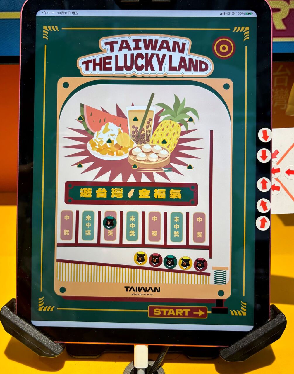 再訪者は当選確率2倍の遊台湾金福気(今月末迄)Taiwan LUCKY LAND