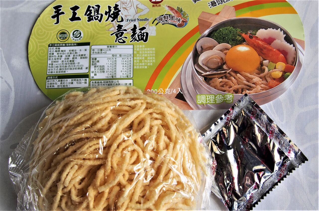 台南名物 揚げ意麺 手工鍋焼意麺 ポニョポニョ食感がクセになる 好吃 好酒 好台湾 台南名物 揚げ意麺 手工鍋焼意麺 ポニョポニョ食感がクセになる 好吃 好酒 好台湾