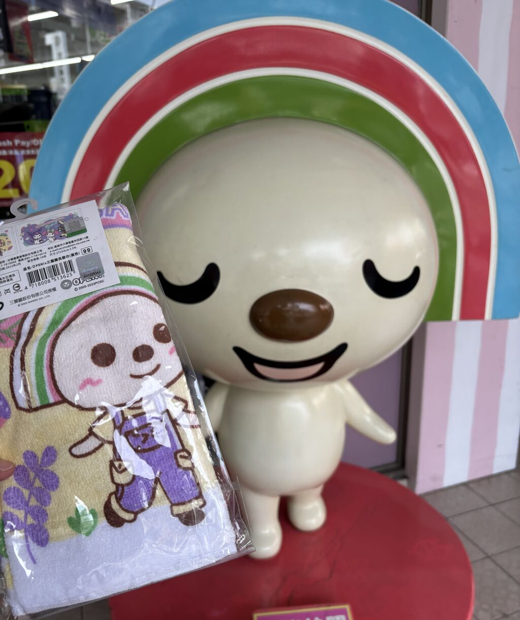 台湾土産「オープンちゃんグッズ」台湾7-11キャラクター思ったほど置い