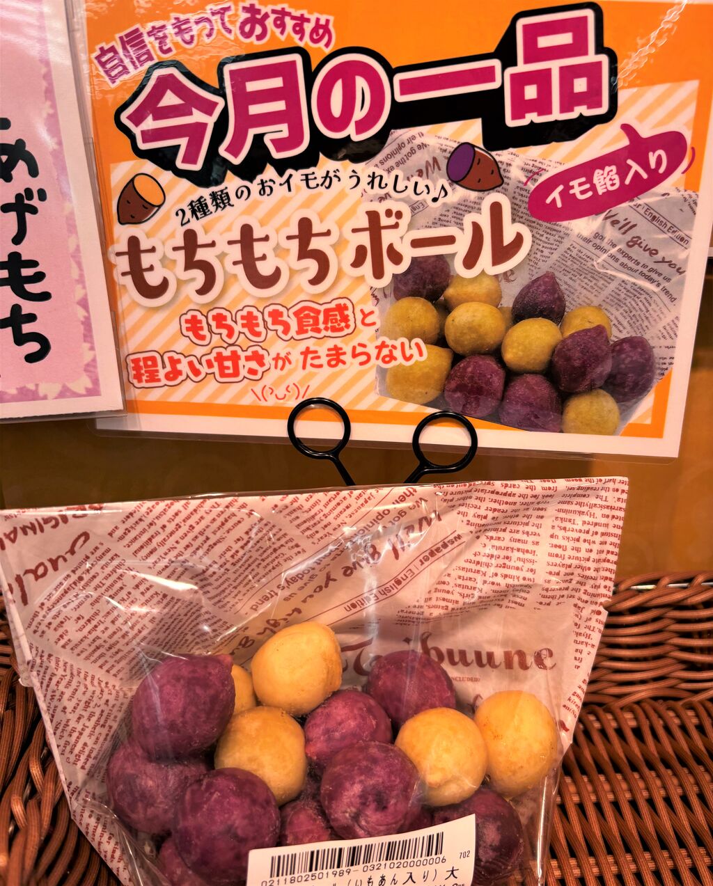 くみ様専用 台湾お菓子 おまとめ 11月 客家花布