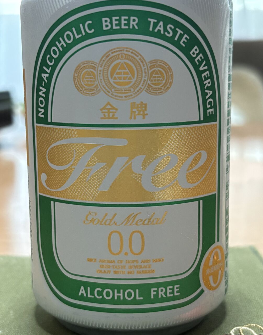 台湾土産「金牌FREE啤酒風味飲料」スッキリ＆サッパリ飲みやすい