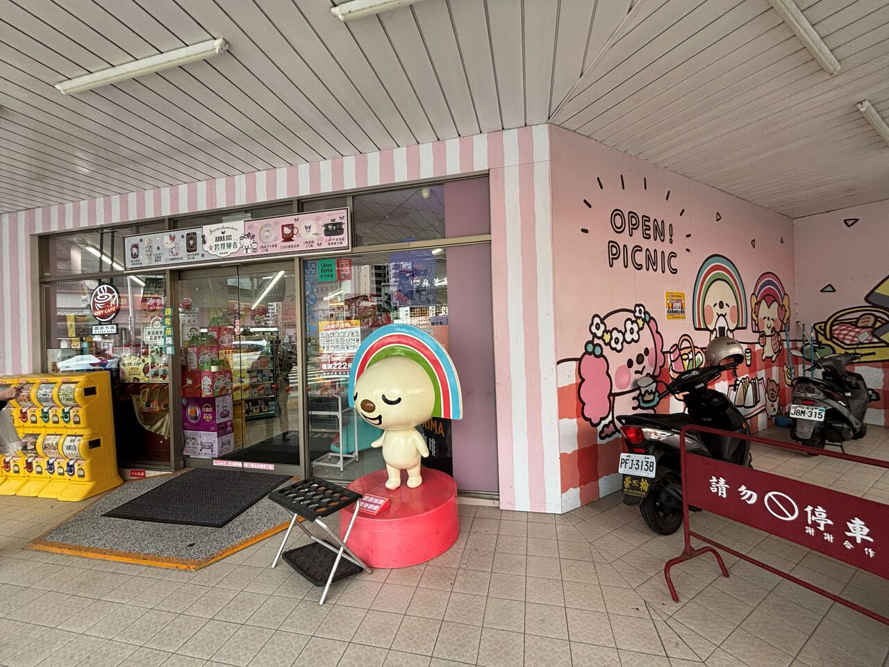 台湾土産「オープンちゃんグッズ」台湾7-11キャラクター思ったほど置い