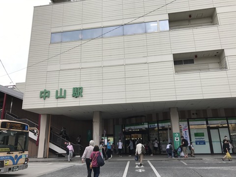 864889CE-232D-4D84-9FC5-A507B504942A