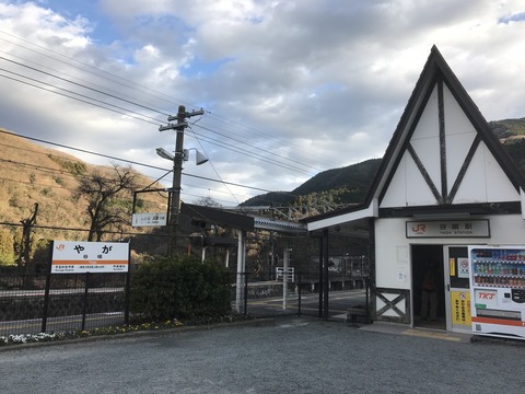 94436698-8E65-4830-A731-C2D2F2BE13E7