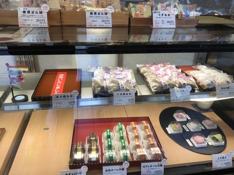 4FE08A44-8443-4934-A965-16FBDC746564