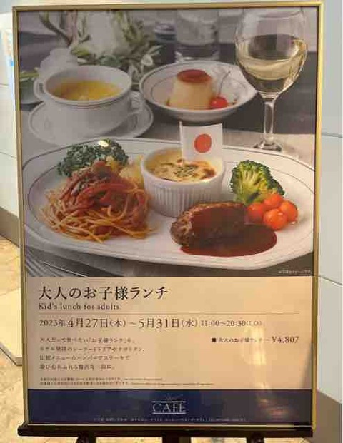 フルサイズレンダリング