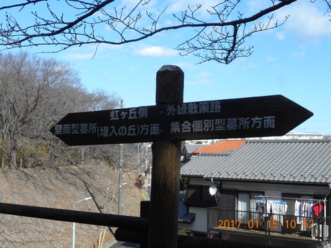 15早野から寺家 008