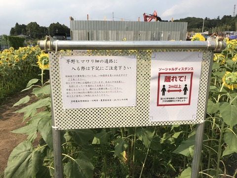 22FF5AE1-64D6-4E2D-A8B2-46736AC5A77E
