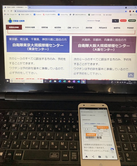 5DE4D0BE-ADAA-4C93-8CFF-61FCA59AB259