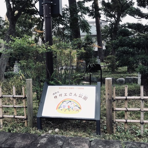 A028CE86-FBE1-4F8C-8499-F24D7B146A6E