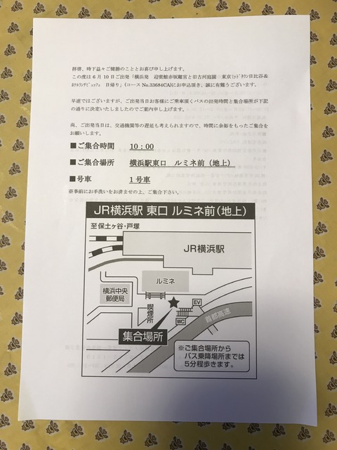 4703F154-03DB-4ABF-9AAC-3D92B80A6527