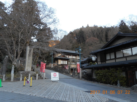 2016年末 048