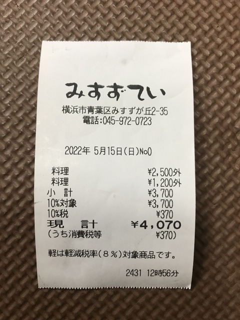 DAD84E45-8527-4BE3-83D5-81971145171A