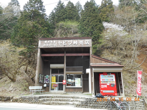 DSCN0952