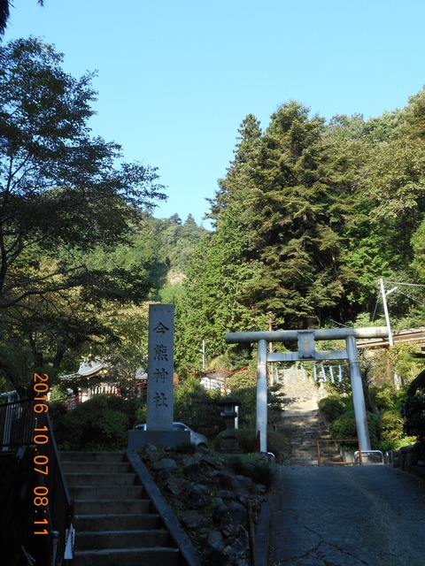 画像101奥高尾 011