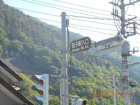 DSCN2844