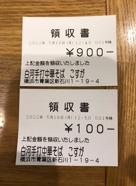 5AEC2986-802C-4D7F-8CF3-9A84D5E55CC1