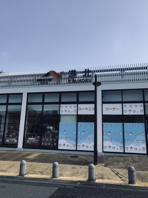 C8613332-962D-419D-BC6E-73F120D586EC