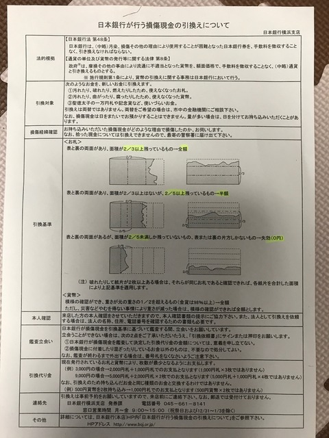 5981B26B-20D5-4F09-8F8B-2E90E33E2610