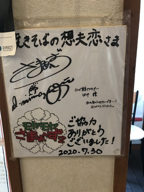 AD250632-AA16-47DB-8EFF-B25861BF3DA8