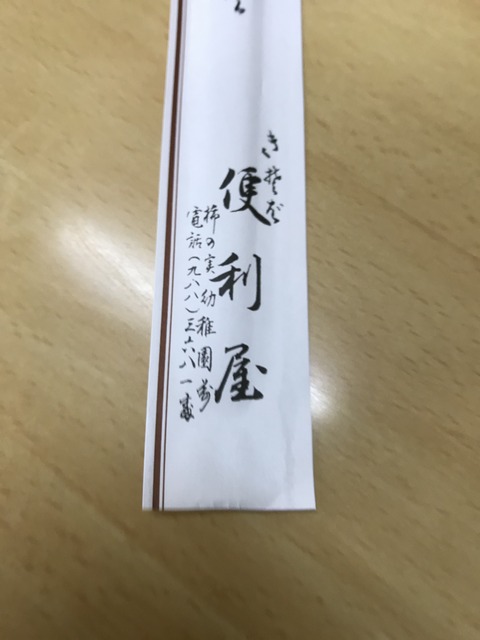 B12663B9-9339-4AF8-A698-52C16B0C488F