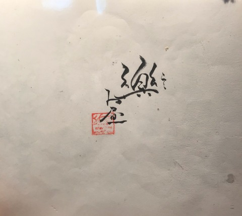 C235A35C-29C3-4826-9ADC-5BB4B4DCBB1C