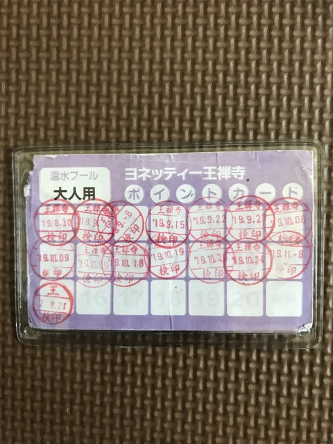 36F2BCAD-BC8D-421F-9B1A-56BF0FB101B6