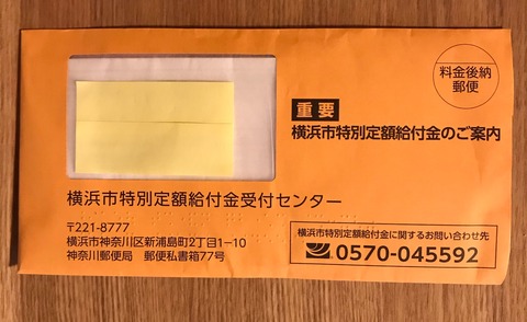 799F1491-2B50-423D-B2C3-3A01F87C80FA