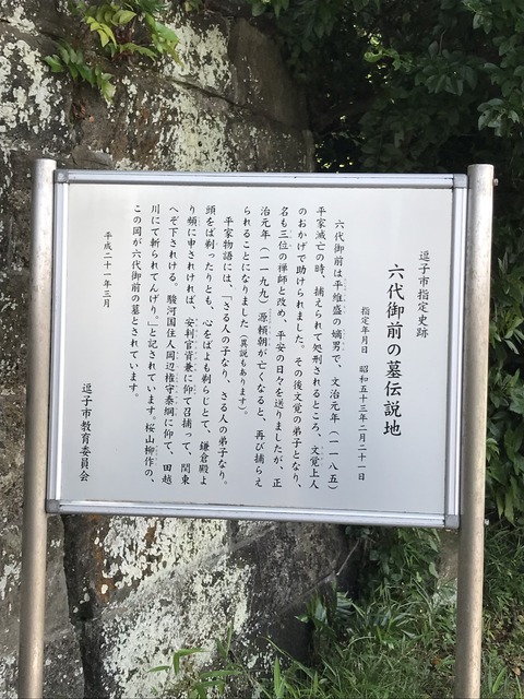 879664DE-B321-4C29-B806-1A8CB141A805