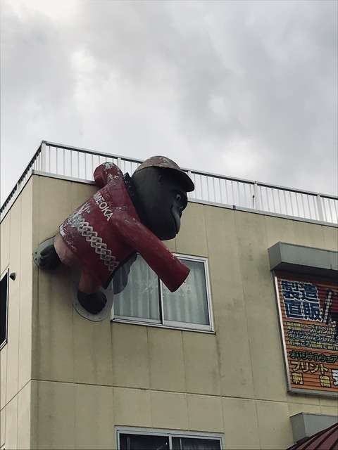 1D12D8A5-C0A5-4FF1-973D-57BD1C76474F