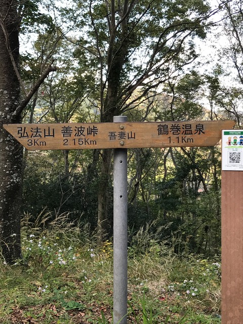 A0123DDA-4B4E-48C1-829B-89C66F4C89FB