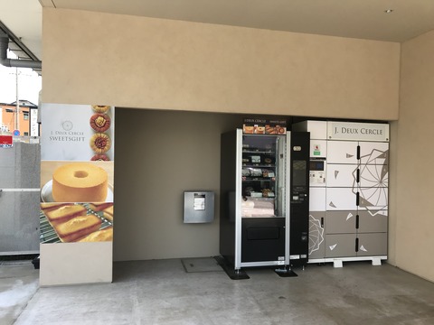 5DE2A654-8FDC-49BD-A2C1-2CD2662F7C64