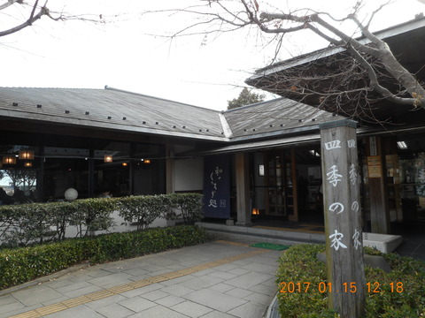 15早野から寺家 069