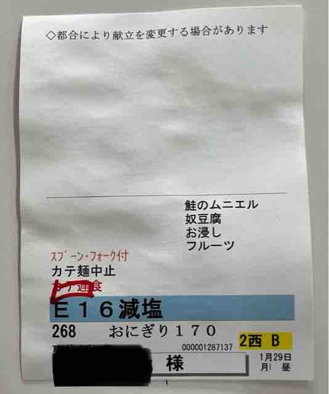 FullSizeRender