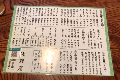 C548944B-FE54-4ECD-B488-C9ACD6525685
