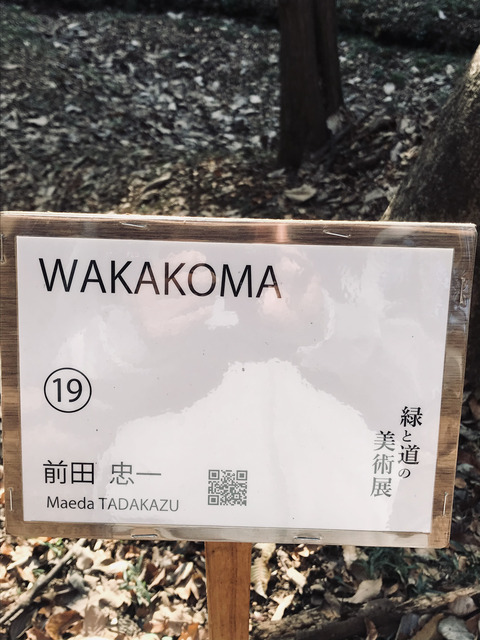 A2312267-3425-4530-8510-4F3154EEB52D